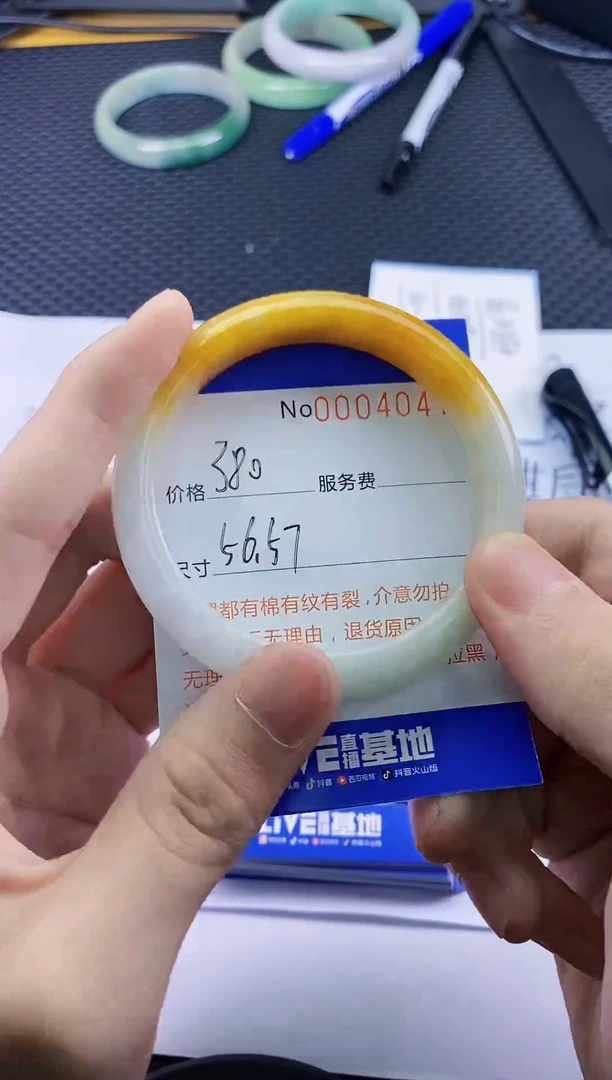 【闪购商品】拍哪个发哪个图片为准4047