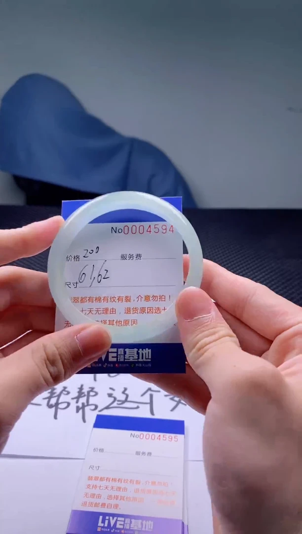 【闪购商品】拍哪个发哪个图片为准4594