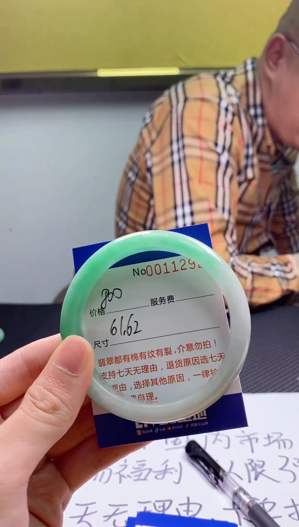 【闪购商品】拍哪个发哪个图片为准11292