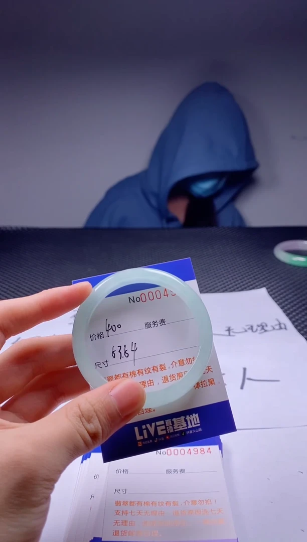 【闪购商品】拍哪个发哪个图片为准4983