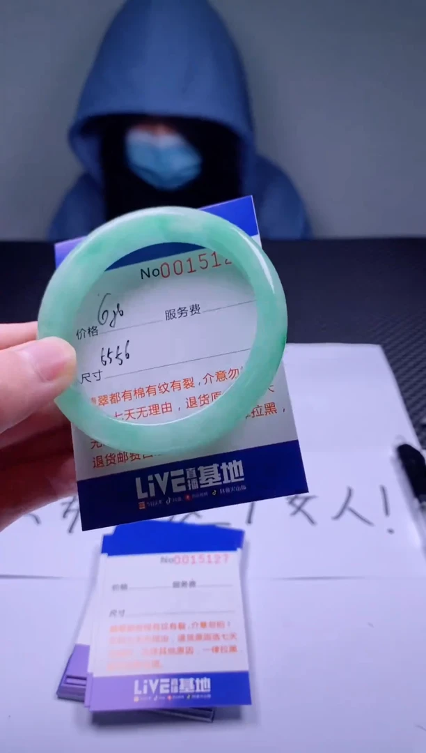 【闪购商品】拍哪个发哪个图片为准151
