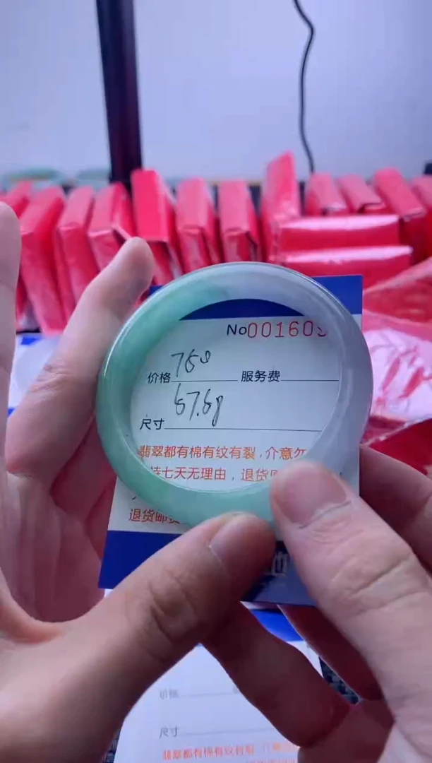 【闪购商品】拍哪个发哪个图片为准16095