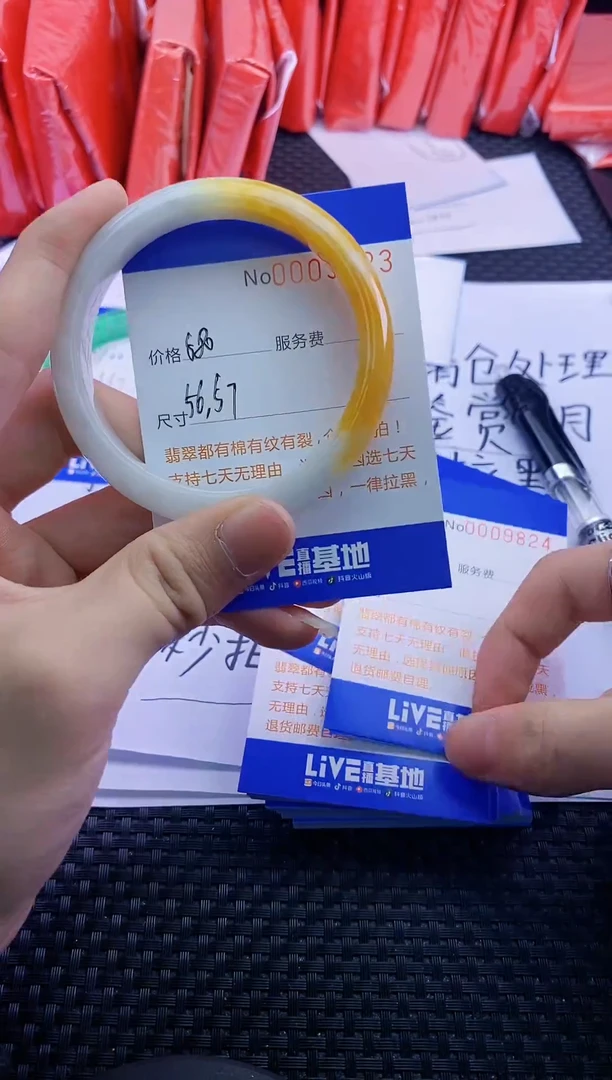 【闪购商品】拍哪个发哪个图片为准9823