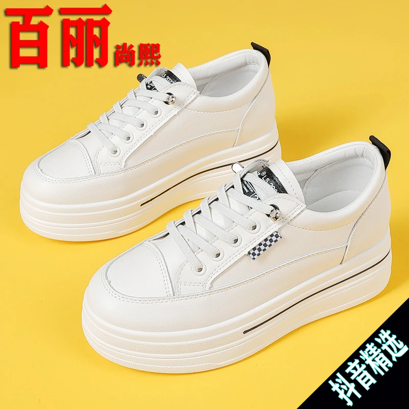 百丽尚熙清仓特价小白鞋女款厚底超轻松糕鞋百搭休闲时尚运动鞋