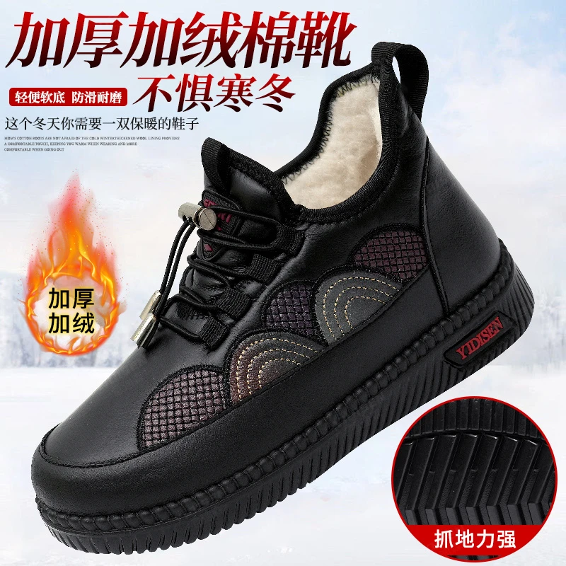 意迪森绵羊毛冬季防水加绒保暖中老年棉靴雪地靴防滑软底妈妈鞋