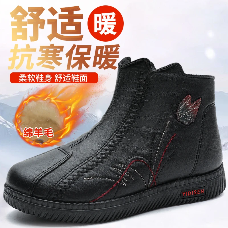 意迪森冬季女士棉鞋中老年妈妈鞋防滑软底高帮雪地靴加厚防寒鞋