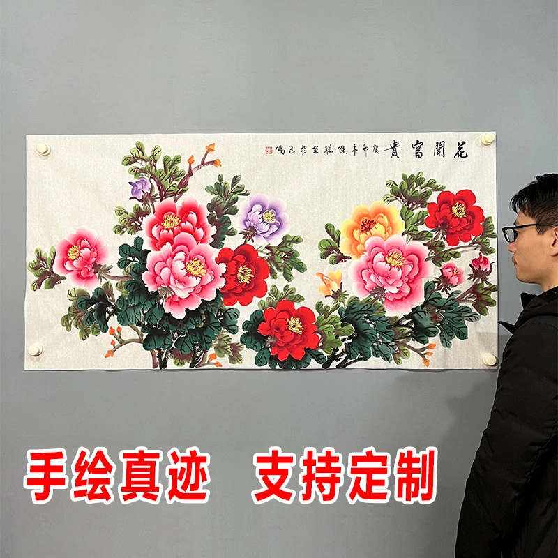 手绘国画牡丹挂画花开富贵名家手工画中式客厅沙发卧室书房装饰画