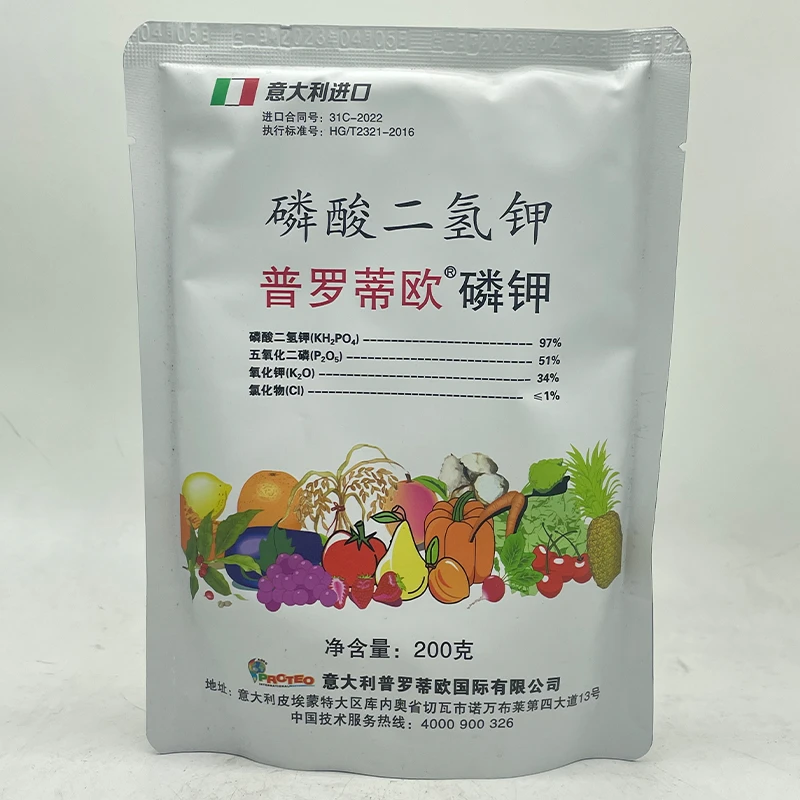 意大利普罗蒂欧磷酸二氢钾闪溶壮花保果增甜转色进口叶面肥