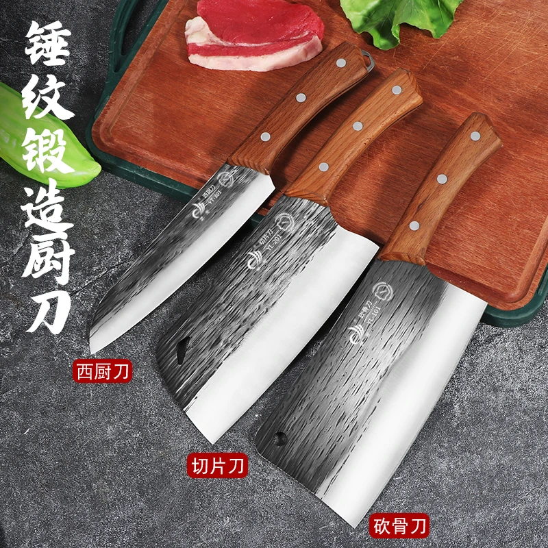 艺龙锻打菜刀家用厨房刀具三件套组合锋利切片刀斩骨刀料理刀超快