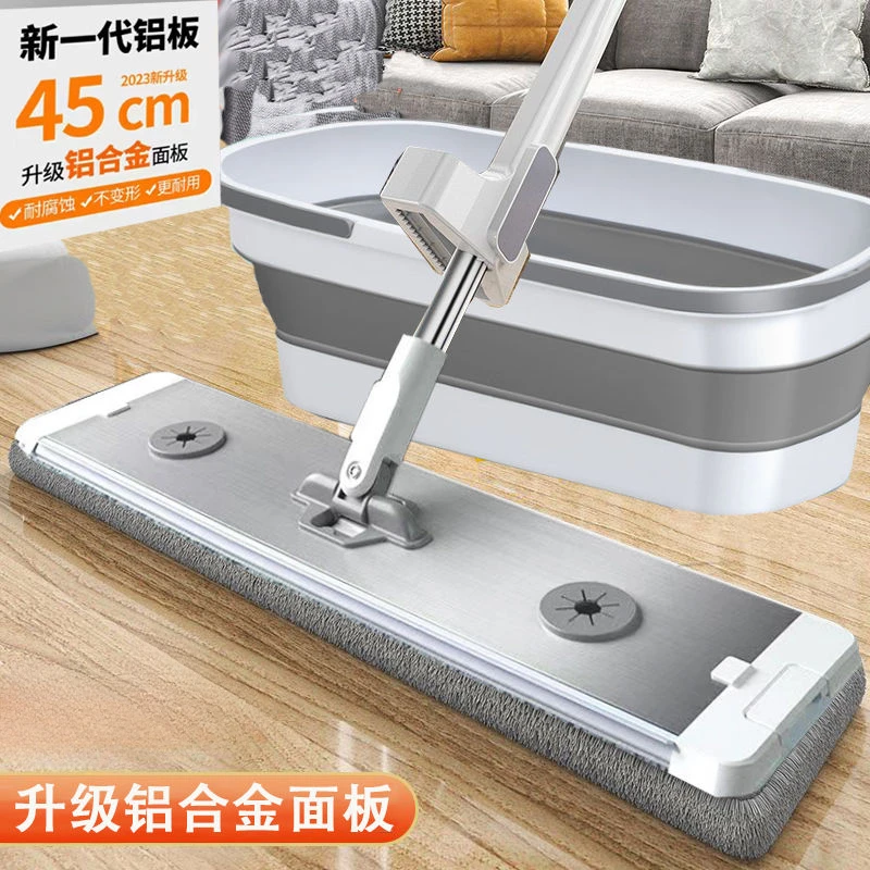 第三代铝合金平板拖把家用免手洗懒人干湿两用地板刮水擦地拖地神
