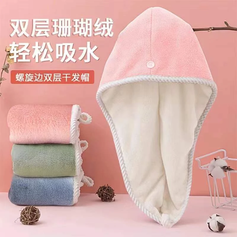 干发帽吸水超强洗头发浴帽毛巾包头女加厚成人擦头巾神器速干浴室