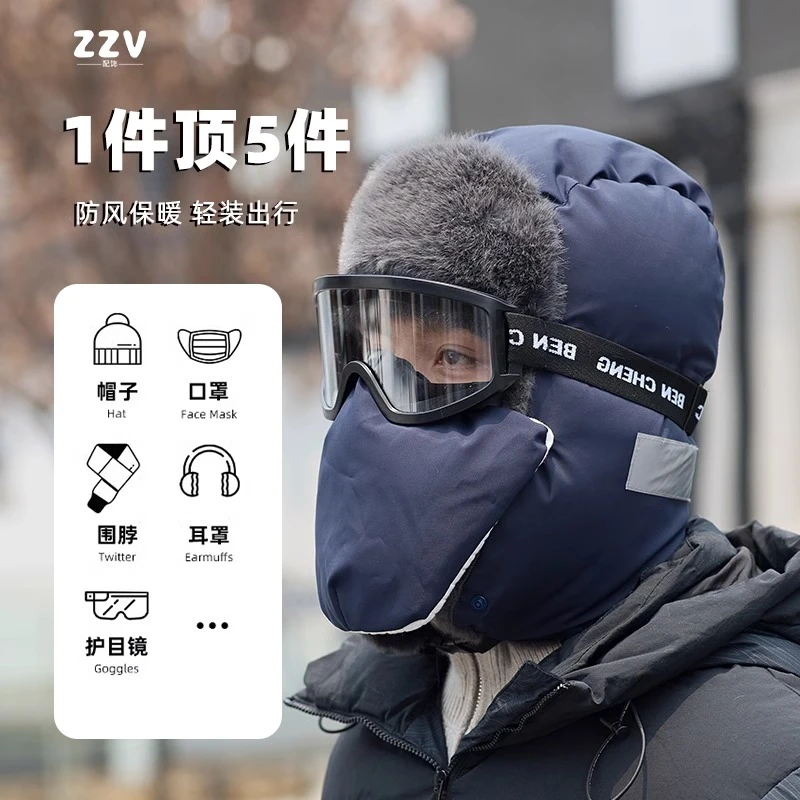 帽子男冬季保暖户外骑行电动车东北加绒加厚棉帽子防寒雷锋帽女士