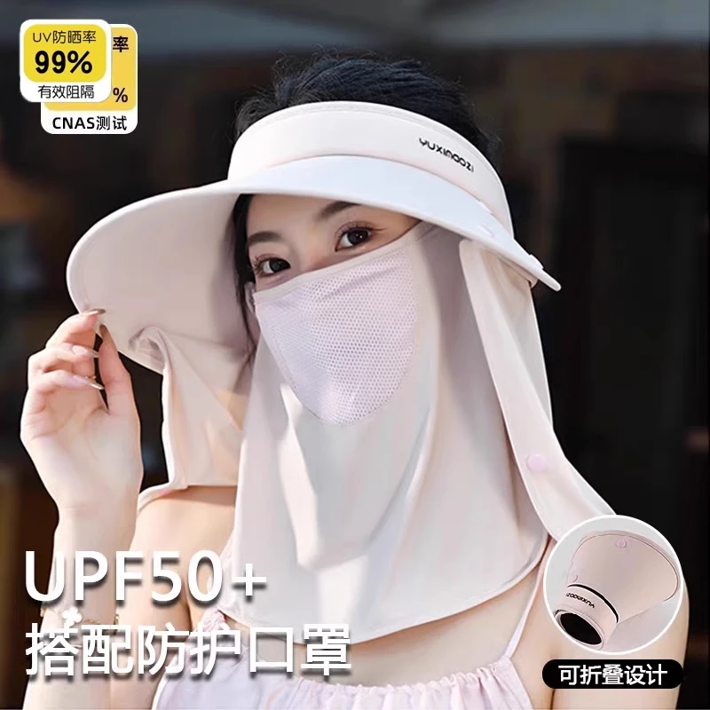 冰丝防晒帽子女夏季大帽檐遮脸护颈太阳帽骑车空顶面罩披肩遮阳帽