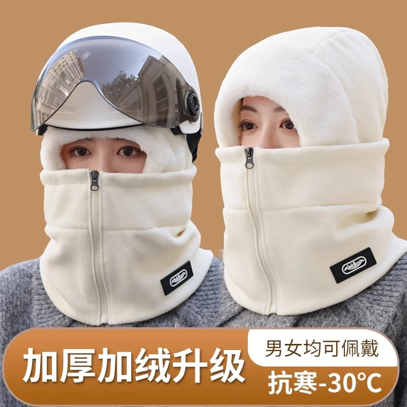 帽子围脖一体女款秋冬季东北防风防寒电动车骑车保暖神器头盔内胆