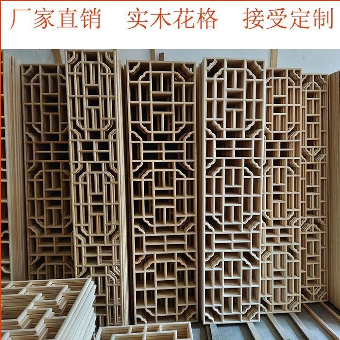 花格实木格子新中式墙面装饰中式古风窗户镂空仿古中国风实木窗