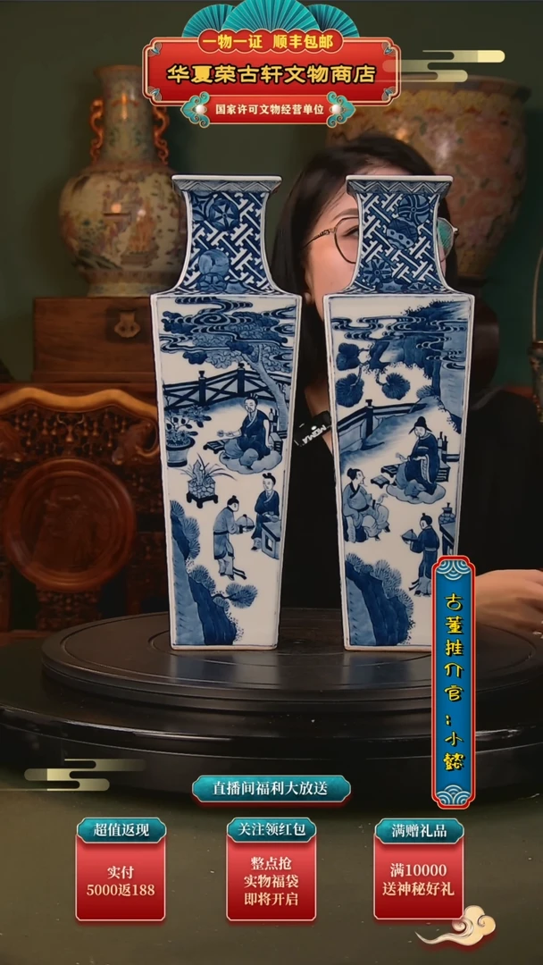 【闪购商品】金清代青花人物四方瓶一对