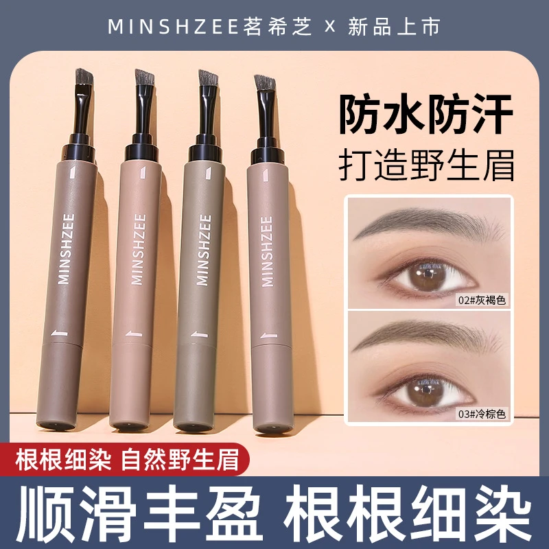 眉膏测评染眉膏眉笔眉粉顺滑防水防汗持久不色新手野生眉贝拉