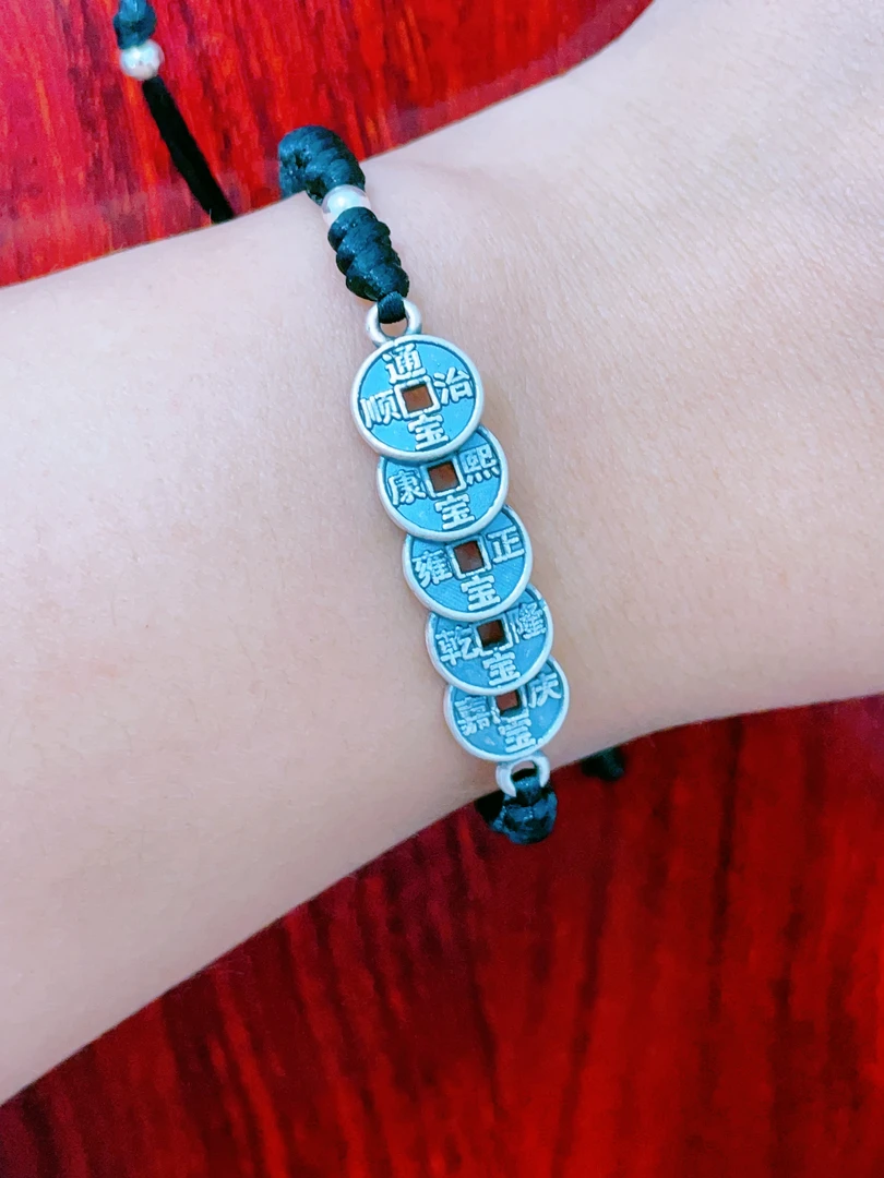 足银手链 足银999做旧五帝钱币手链女手绳手工编织黑绳双11爆款