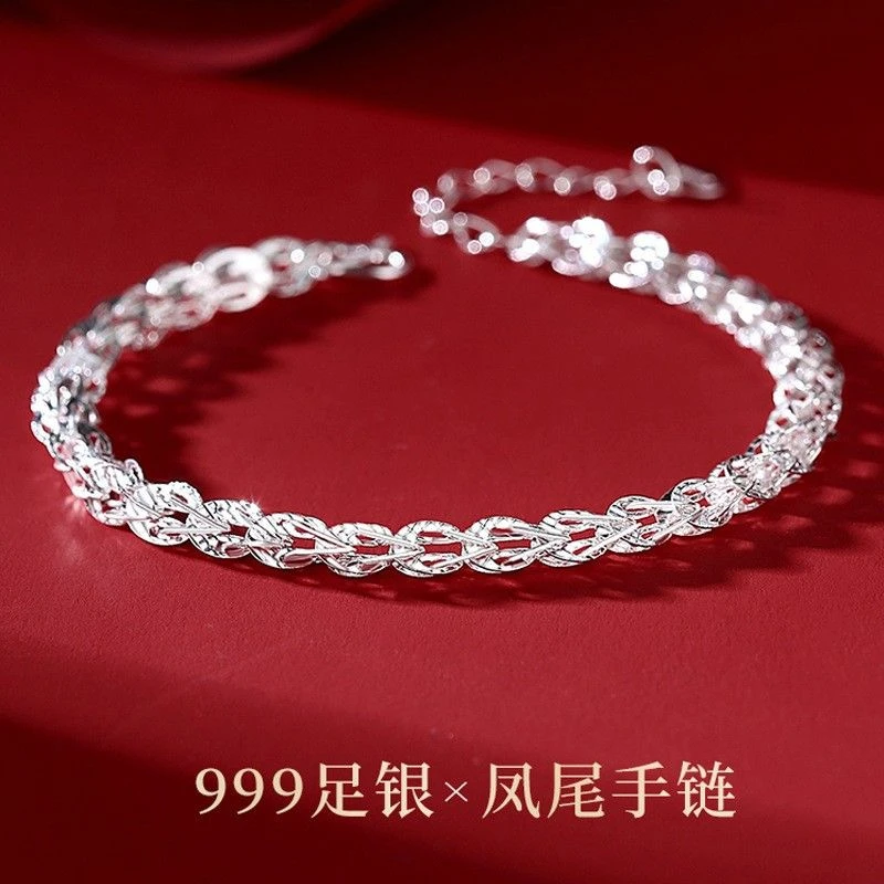 足银手链 足银999凤尾手链女款通用时尚简约百搭轻奢小众双11爆款