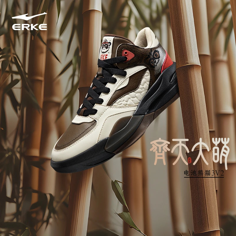 【鸿星尔克熊猫同款】电池熊猫3V2丨鸿星尔克齐天大萌高帮百搭板鞋