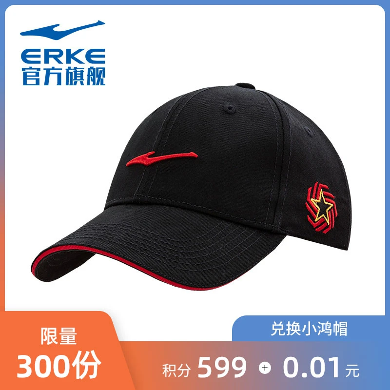 【会员积分兑换】限定纪念小鸿帽情侣休闲帽10322011002夏季遮阳
