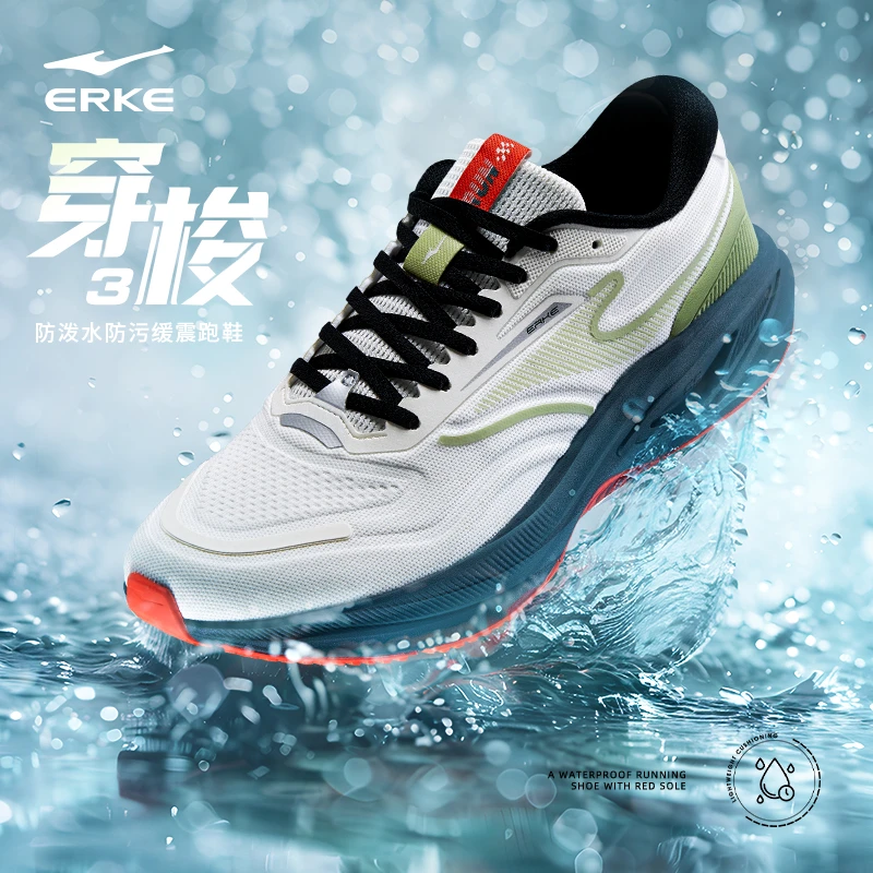 【防水跑鞋】穿梭3.0丨情侣跑步舒适轻便百搭运动鞋子51124303174