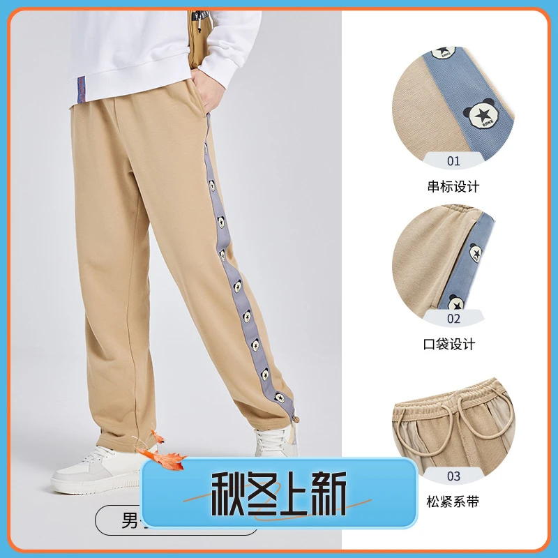 【时装周电池熊猫】鸿星尔克春秋休闲裤针织户外运动裤 51222302108