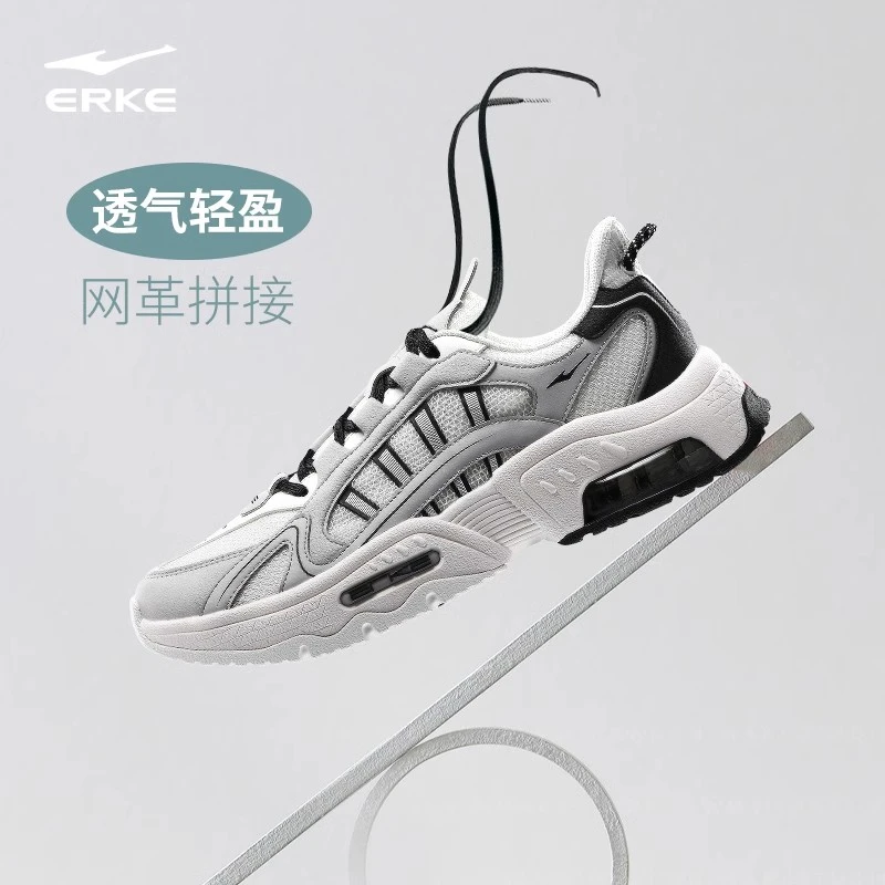 追光｜鸿星尔克新款情侣跑步鞋减震气垫运动鞋防滑耐磨51123202138