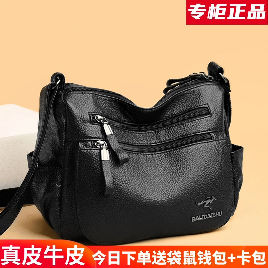 袋鼠真皮包包女2023新款大容量软皮中年妈妈包多层口袋单肩斜挎包