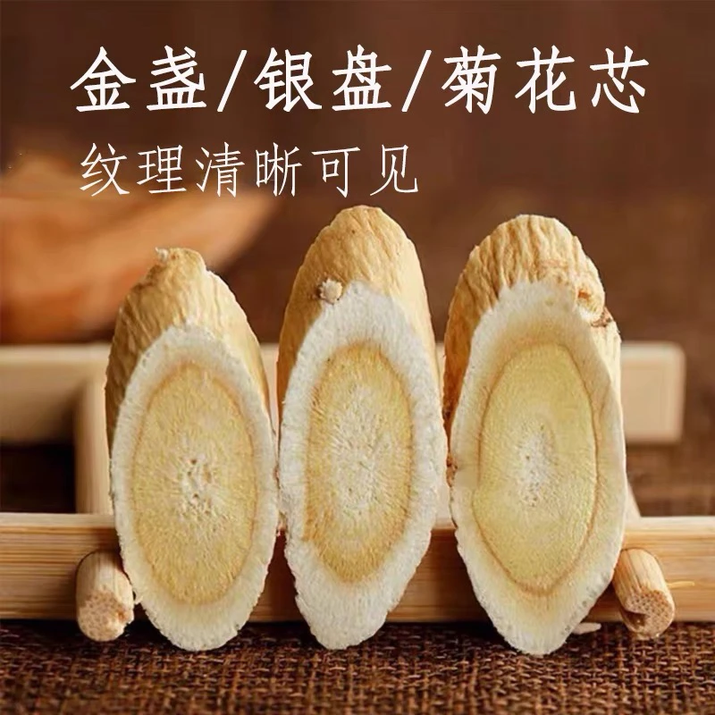 甘肃岷县黄芪精选大片 岷县黄芪产地直发 北芪泡水煲汤