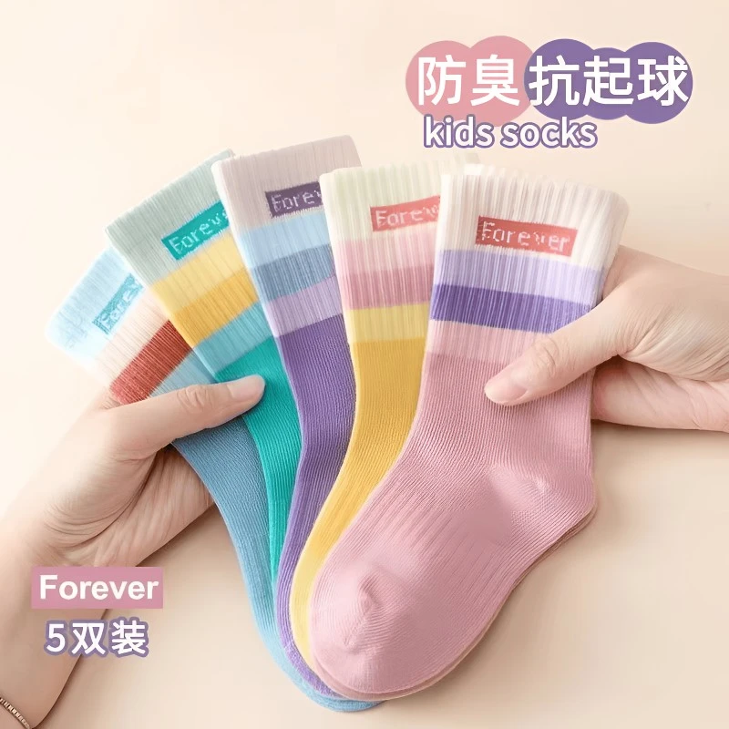 女童春秋薄款中筒防臭卡通袜儿童袜秋季新款舒适女孩学生彩虹袜子