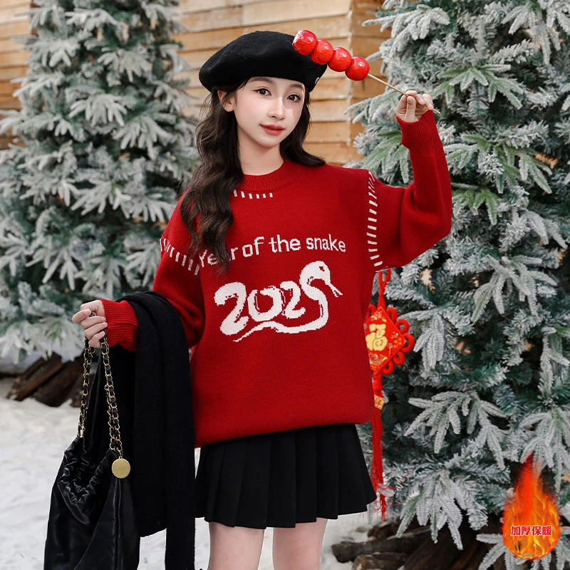 女童过年服本命年毛衣中大童2025新款红色圆领针织衫保暖打底衫潮