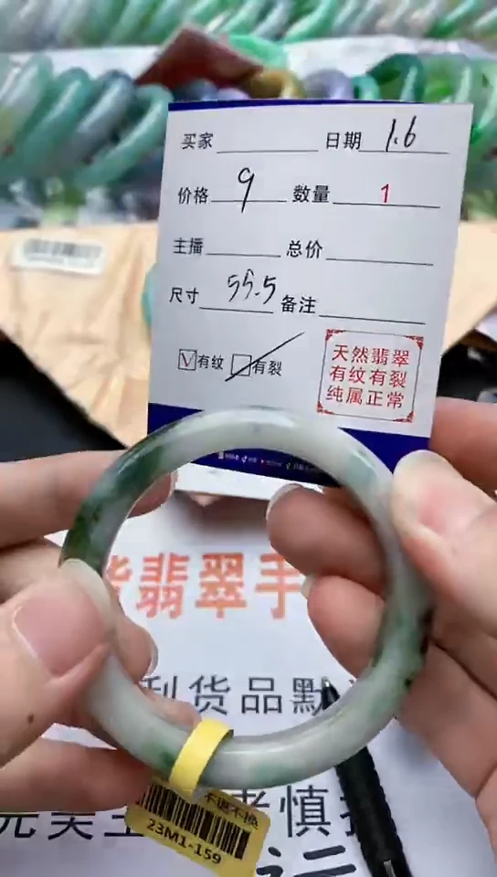 【闪购商品】翡翠手镯未镶嵌0713666033