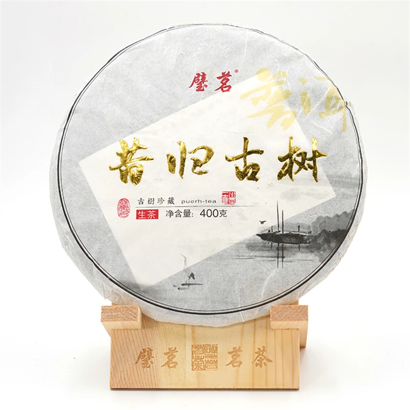 璧茗【2014昔归古树 普洱生茶400克】