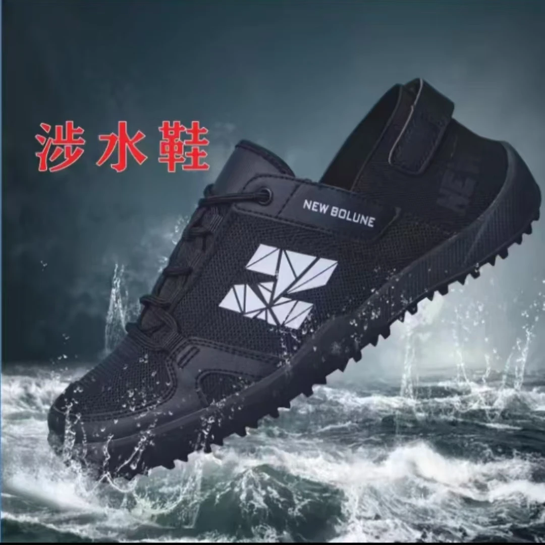 【新百伦】R秋季新款时尚百搭透气跑鞋休闲跑步运动鞋6688