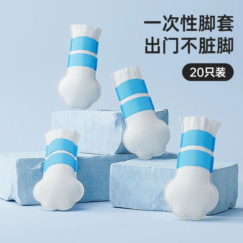 宠物一次性脚套狗狗鞋子脚套泰迪不掉脚比熊鞋套中小型犬宠物防脏