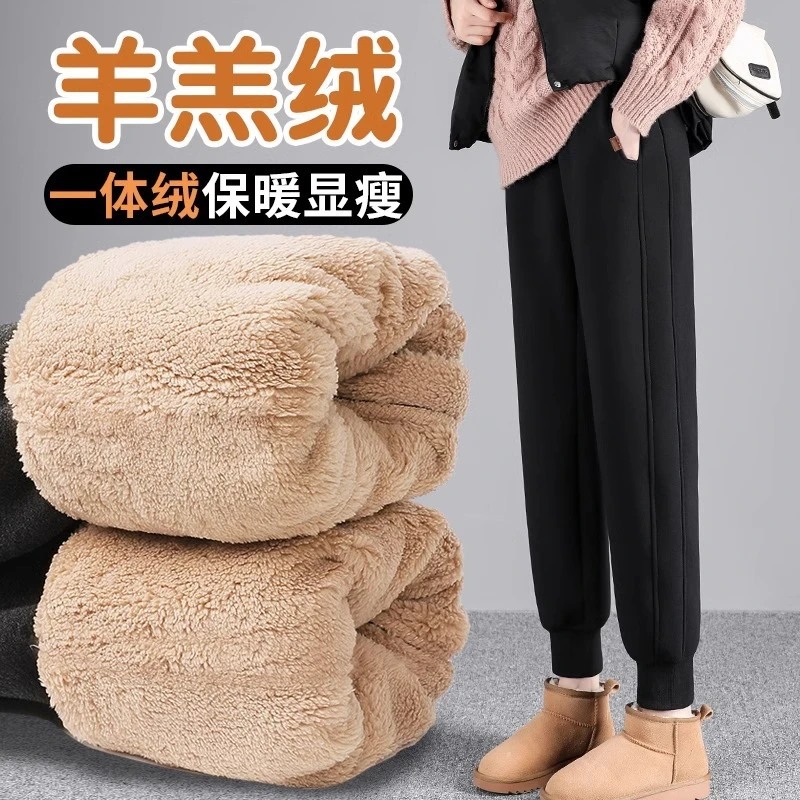 羊羔绒运动裤子女秋冬2024新款卫裤束脚防风加厚冬季外穿加绒卫裤