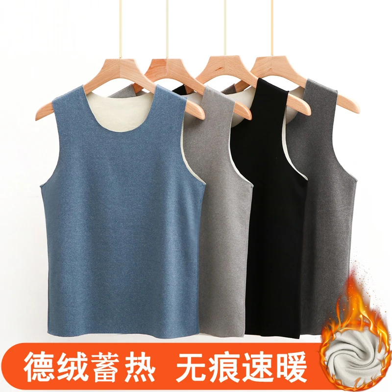 磨毛德绒保暖背心男士无痕内穿加绒加厚蓄热打底衫马甲坎肩上衣