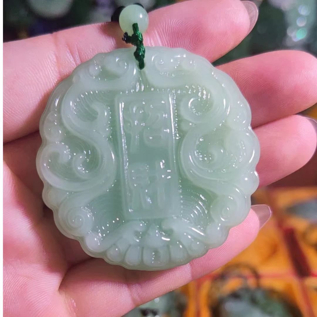 11浅绿色双面（zhao财纳福）平安扣经典百搭