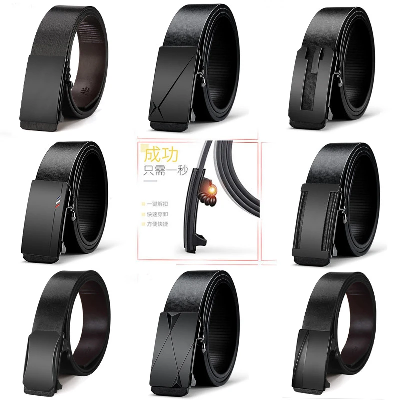 皮带男真皮无牙自动扣牛皮腰带男士商务休闲百搭男中青年裤带男款