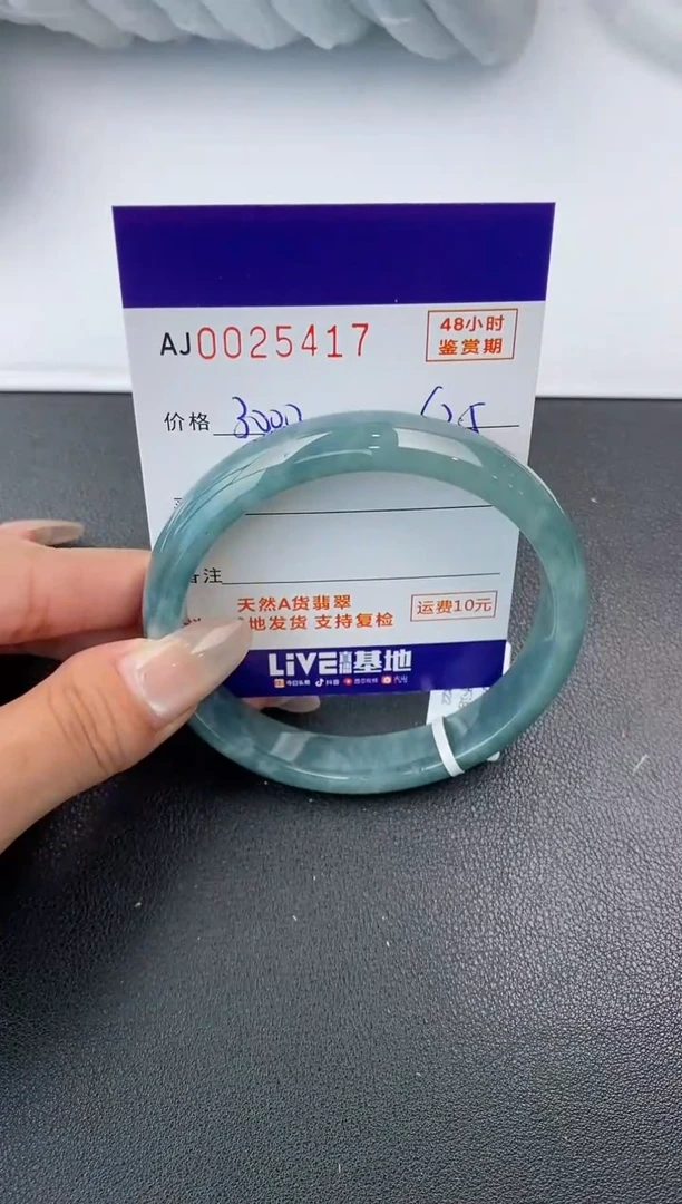 【闪购商品】翡翠手镯未镶嵌天然A货翡翠
