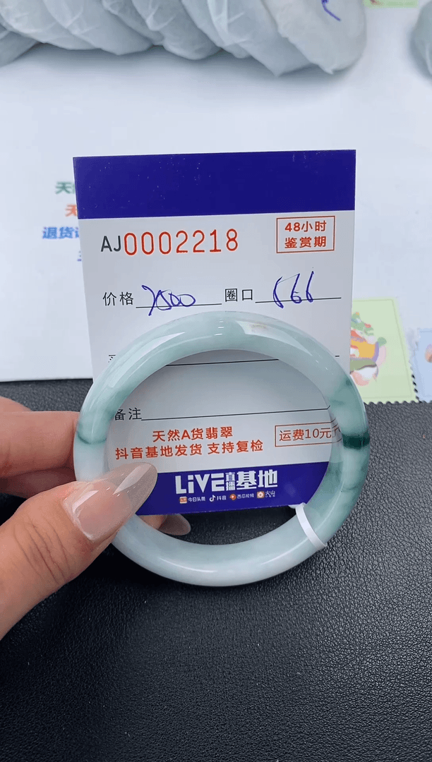 【闪购商品】翡翠手镯未镶嵌天然A货翡翠
