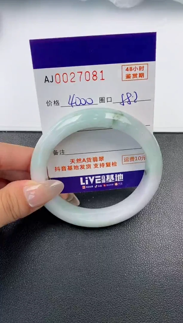 【闪购商品】翡翠手镯未镶嵌天然A货翡翠