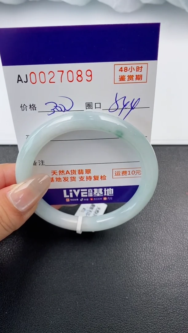 【闪购商品】翡翠手镯未镶嵌天然A货翡翠