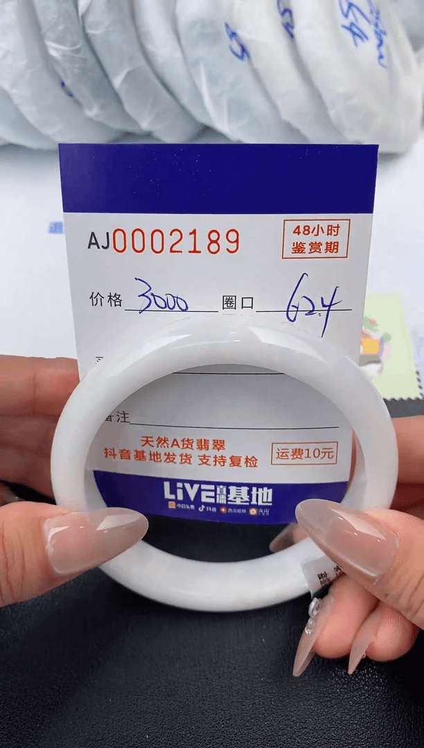 【闪购商品】翡翠手镯未镶嵌天然A货翡翠