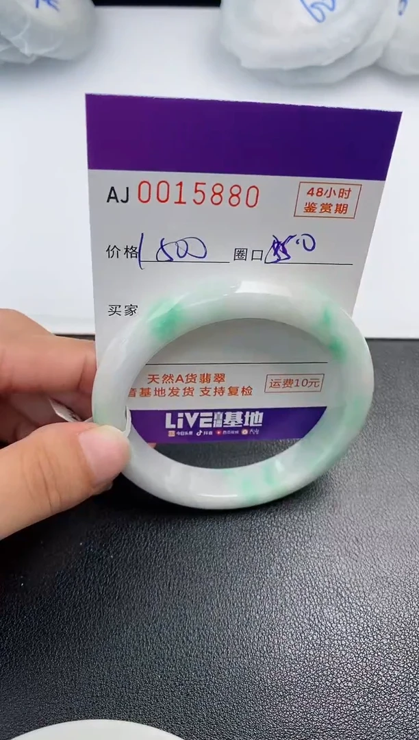 【闪购商品】翡翠手镯未镶嵌天然A货翡翠