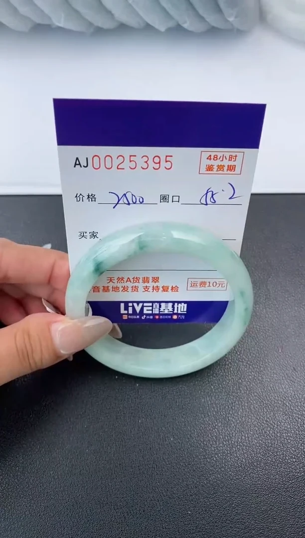 【闪购商品】翡翠手镯未镶嵌天然A货翡翠
