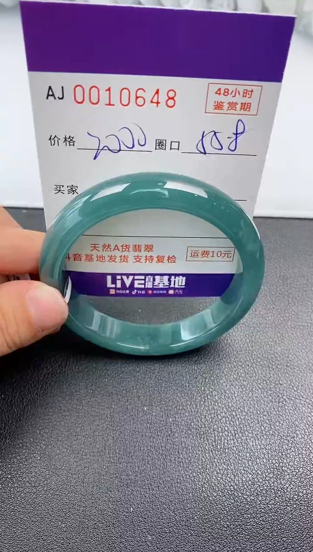 【闪购商品】翡翠手镯未镶嵌天然A货翡翠