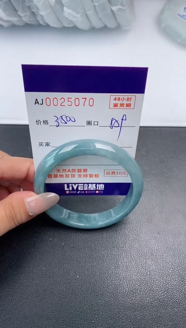 【闪购商品】翡翠手镯未镶嵌天然A货翡翠