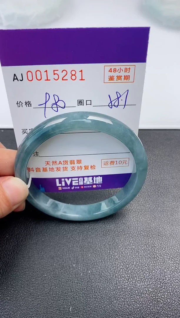 【闪购商品】翡翠手镯未镶嵌天然A货翡翠